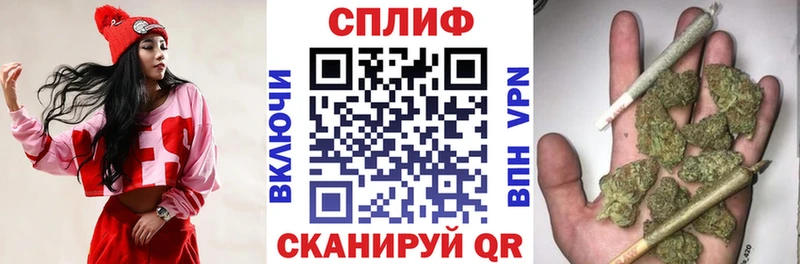 Купить наркотики Мураши Конопля  COCAIN  ГАШИШ 
