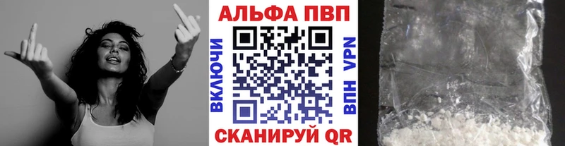 A-PVP VHQ  цены   Мураши 
