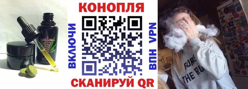 Cannafood конопля мега ТОР дарк нет клад Мураши