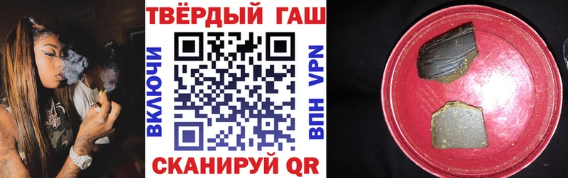 Гашиш 40% ТГК  Мураши 