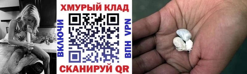 ГЕРОИН Heroin  Мураши 