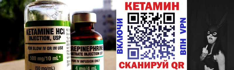 продажа наркотиков  Мураши  КЕТАМИН ketamine 