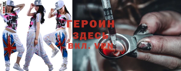 таблы Богородицк