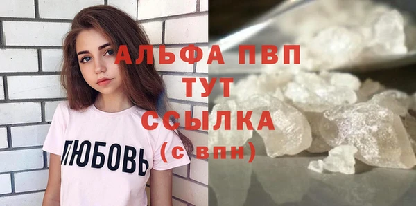 мяу мяу кристалл Богданович