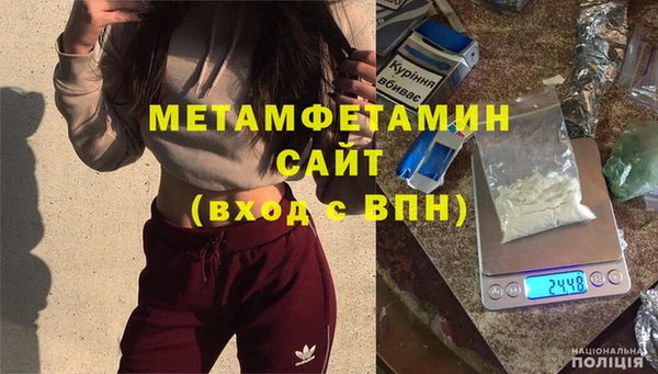 мяу мяу кристалл Богданович