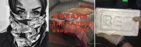 таблы Богородицк