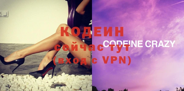 мяу мяу кристалл Богданович