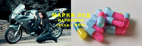 марки nbome Россошь