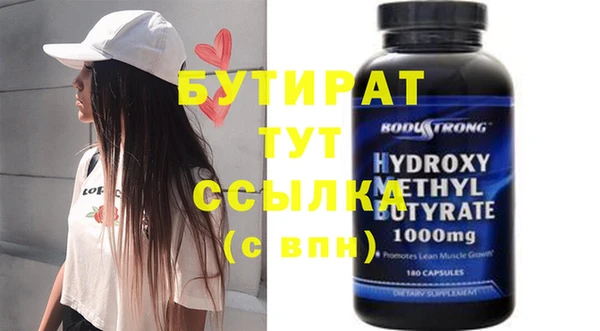 таблы Богородицк
