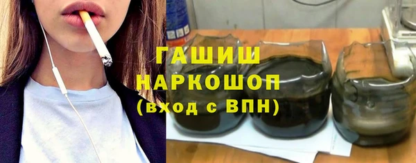 мяу мяу кристалл Богданович