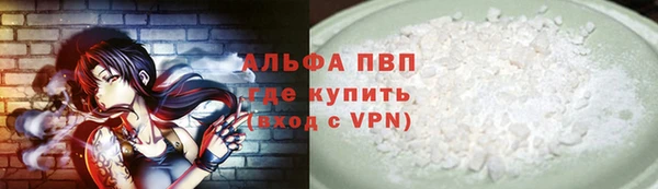 мяу мяу кристалл Богданович