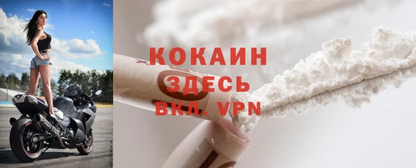 мяу мяу кристалл Богданович