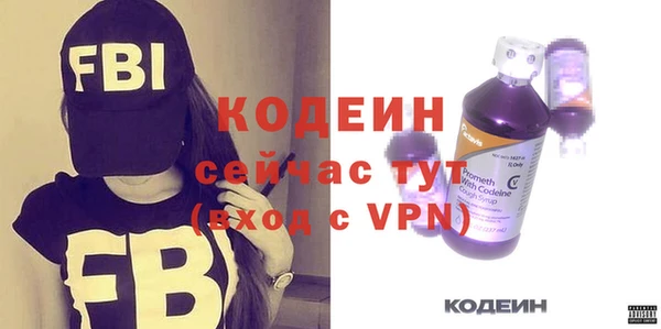 мяу мяу кристалл Богданович