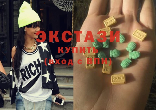 мяу мяу кристалл Богданович