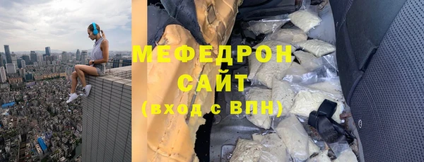 таблы Богородицк
