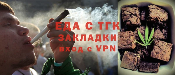 таблы Богородицк