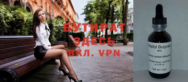 мяу мяу кристалл Богданович