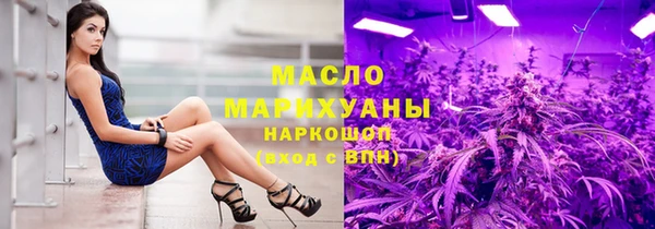 мяу мяу кристалл Богданович