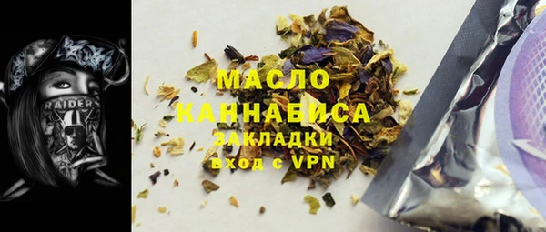 мяу мяу кристалл Богданович