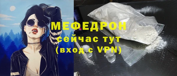 таблы Богородицк