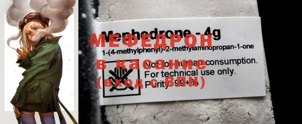 мяу мяу кристалл Богданович