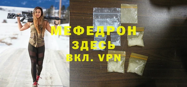 таблы Богородицк