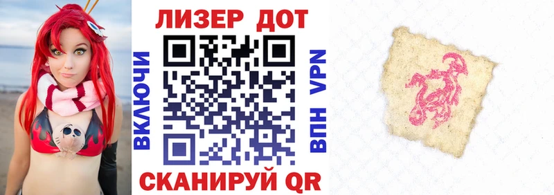 mega ссылки  Мураши  Марки N-bome 1500мкг 